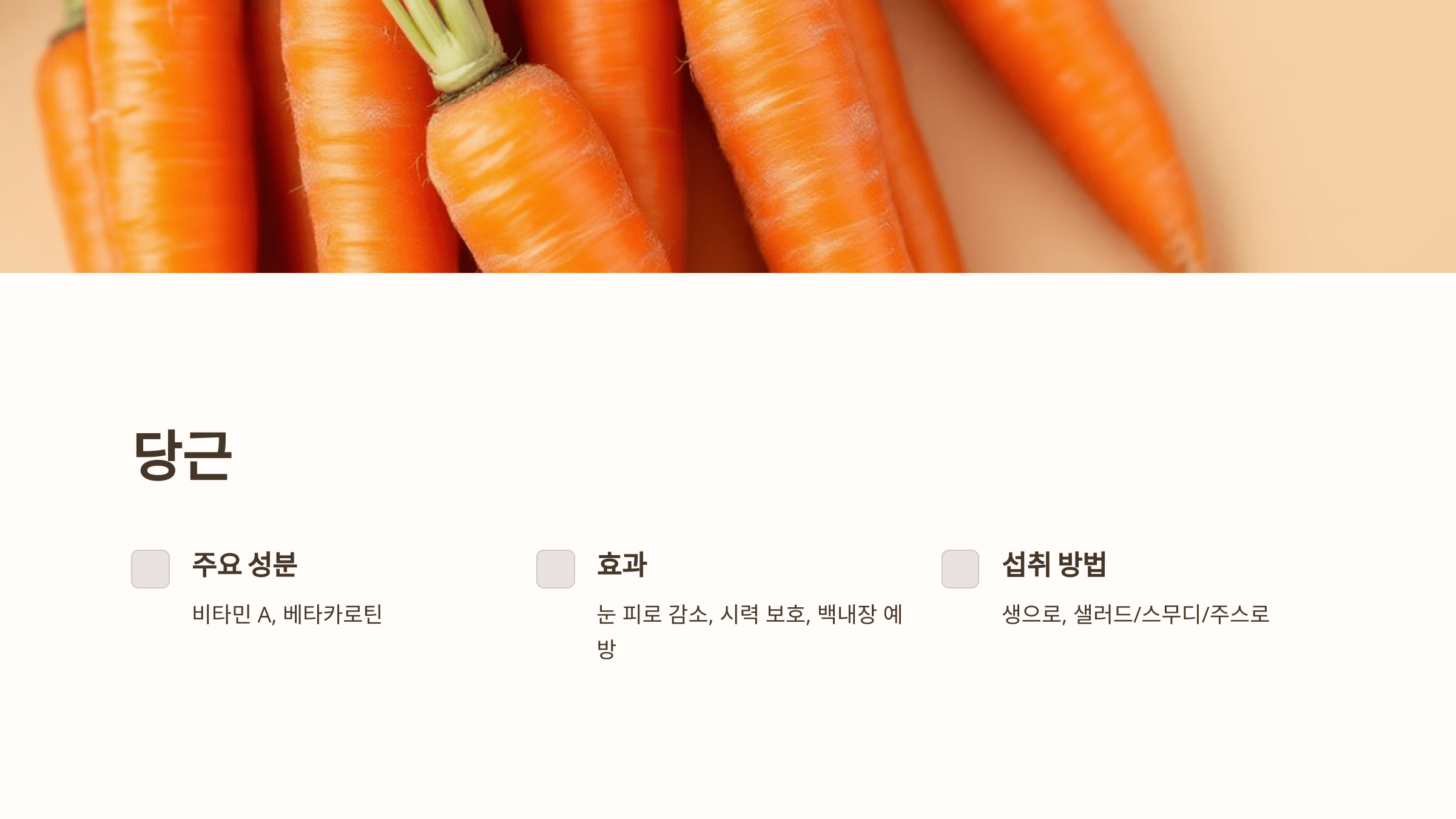 백내장과 관련된 사진입니다.