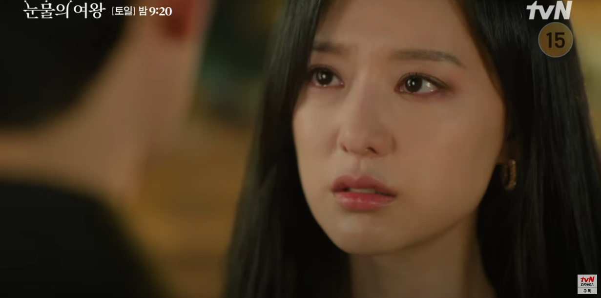 눈물의 여왕 7회