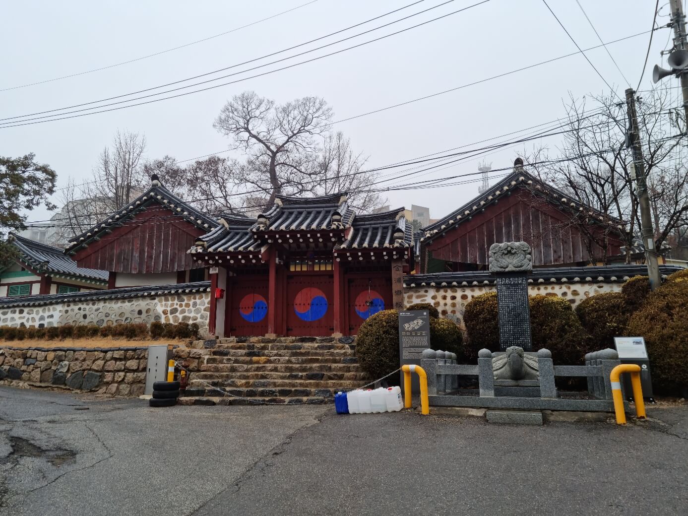 오탈통분식점 가는길