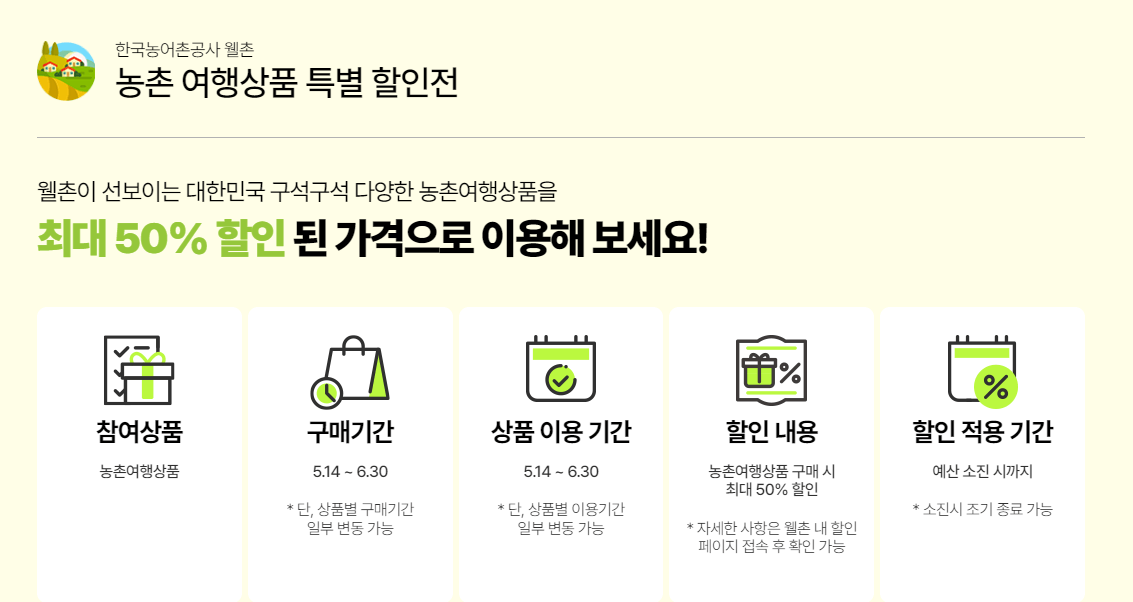 6월 여행 가는 달