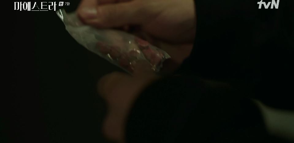 마에스트라_7회