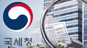 경정청구-처리 기간과 결과 -국세청