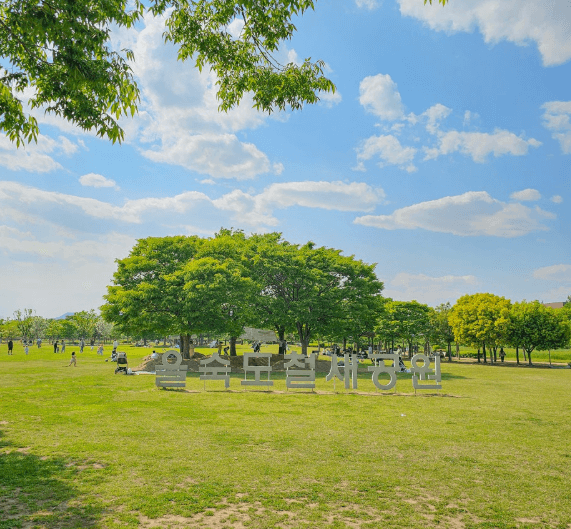 을숙도-철새공원