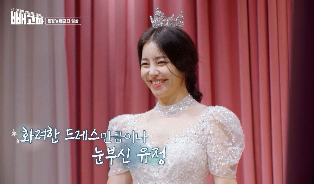 브레이브걸스 재계약 앞둔 유정 근황