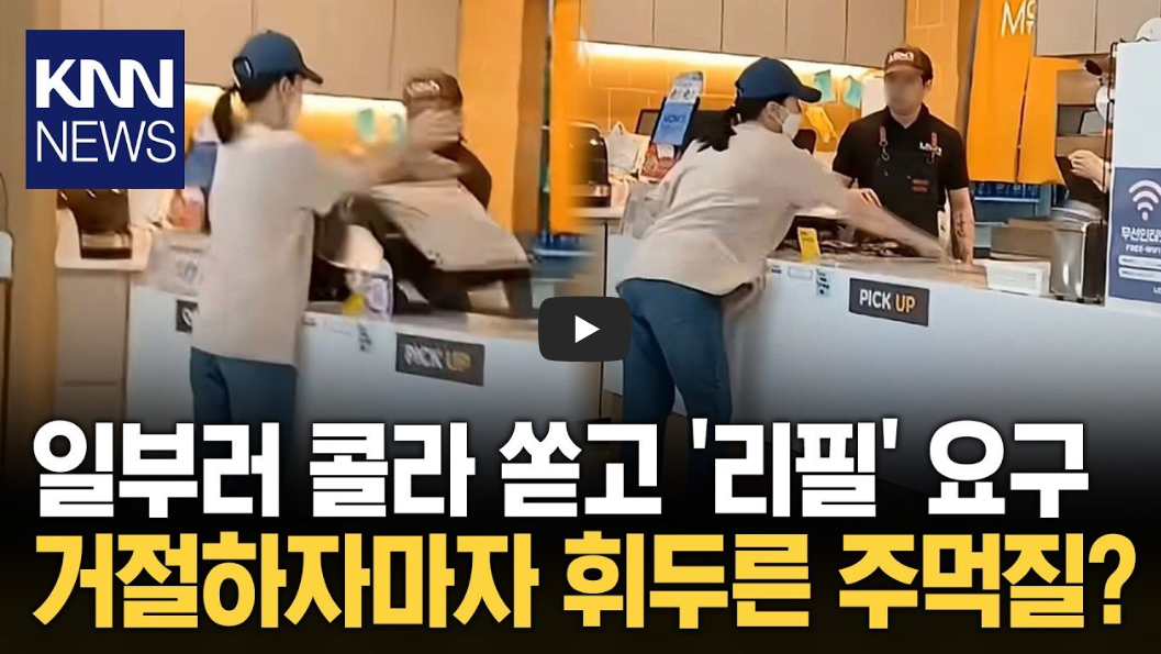 맘스터치 메뉴 추천 TOP 5 가격 칼로리 및 최근 이용 주의사항(진상녀 영상)