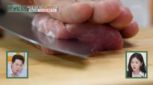 편스토랑 류수영 기사식당 경양식 왕돈가스 황금레시피