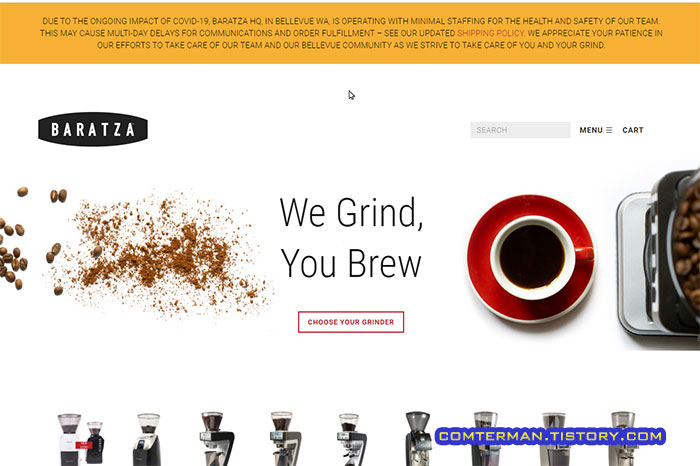 바라짜 그라인더 쇼핑몰