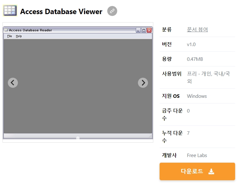 Access-Database-Viewer
