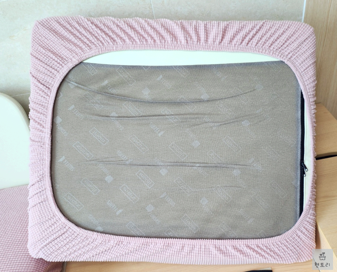 분리형 소파커버