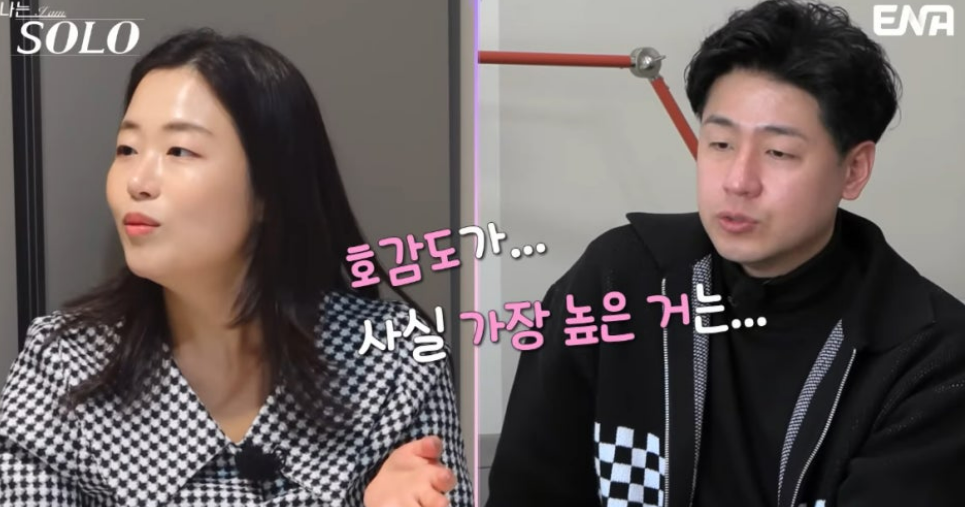 나는 솔로 26기 정숙