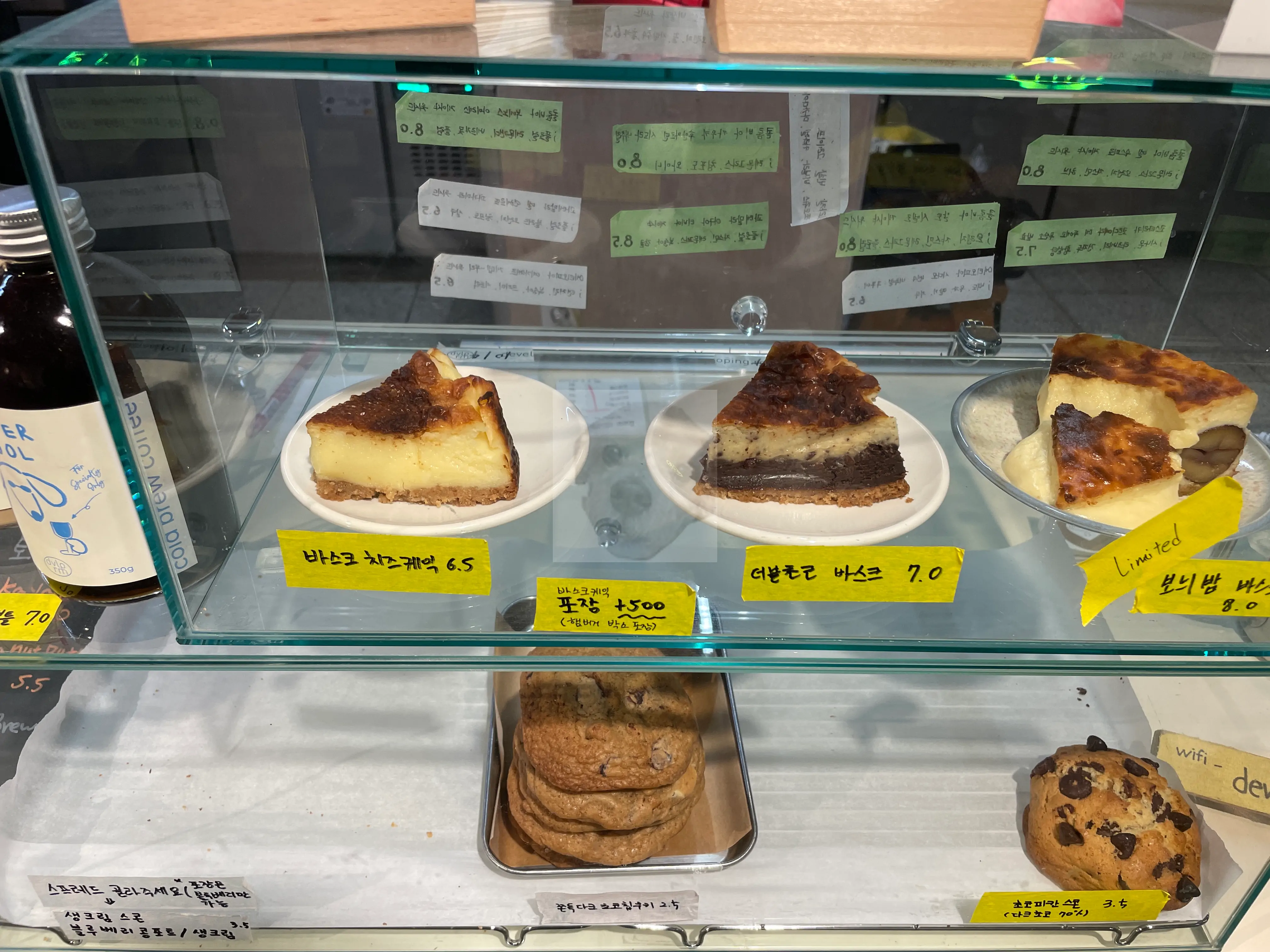 디벨로핑룸 다양한 디저트