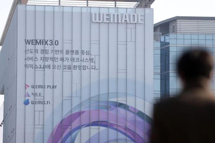 위메이드 코인 위믹스