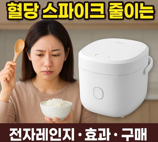 칼로볼