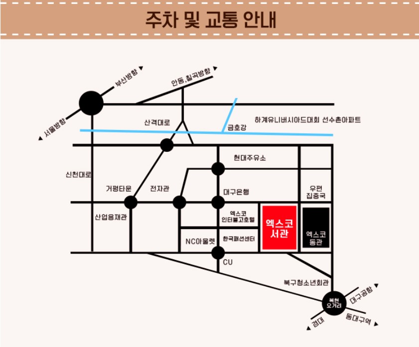 장윤정 콘서트 대구ㅣ예매, 일정, 가격