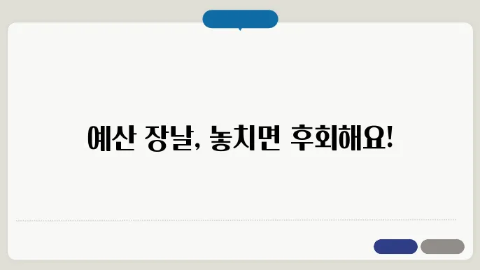 예산 장날날짜