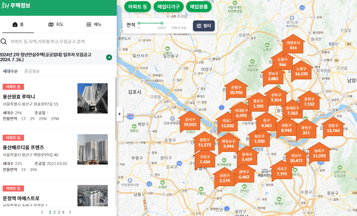 2차 청년안심주택 거주지 지도 위치 안내