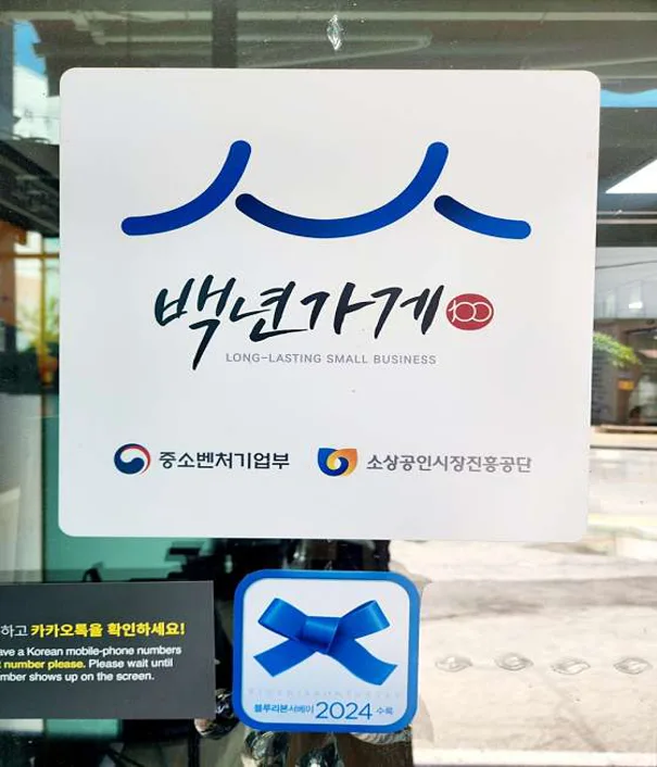 소망식당