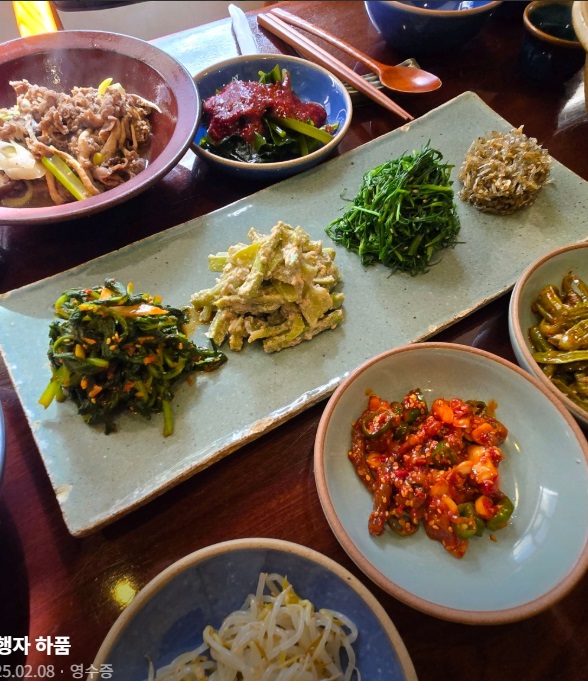 시흥-연잎밥-고연