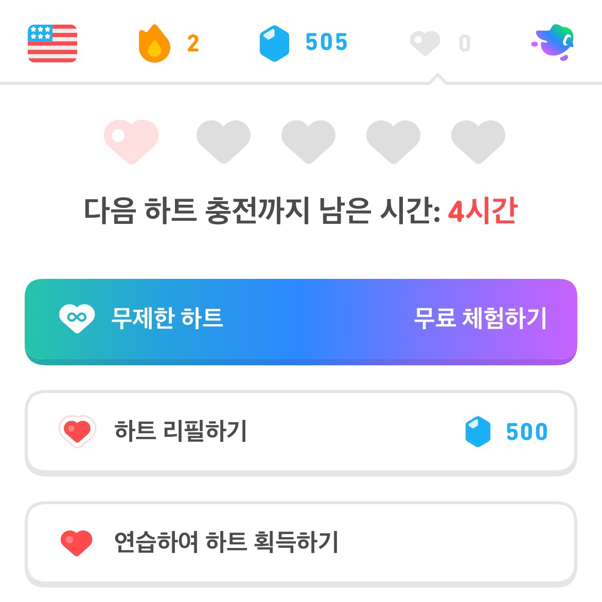 duolingo4