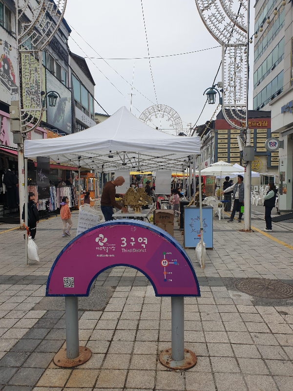 야외 부스가 마련된 한글 시장. 비교적 한산했다.