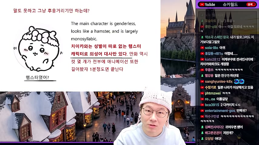 장면 캡쳐