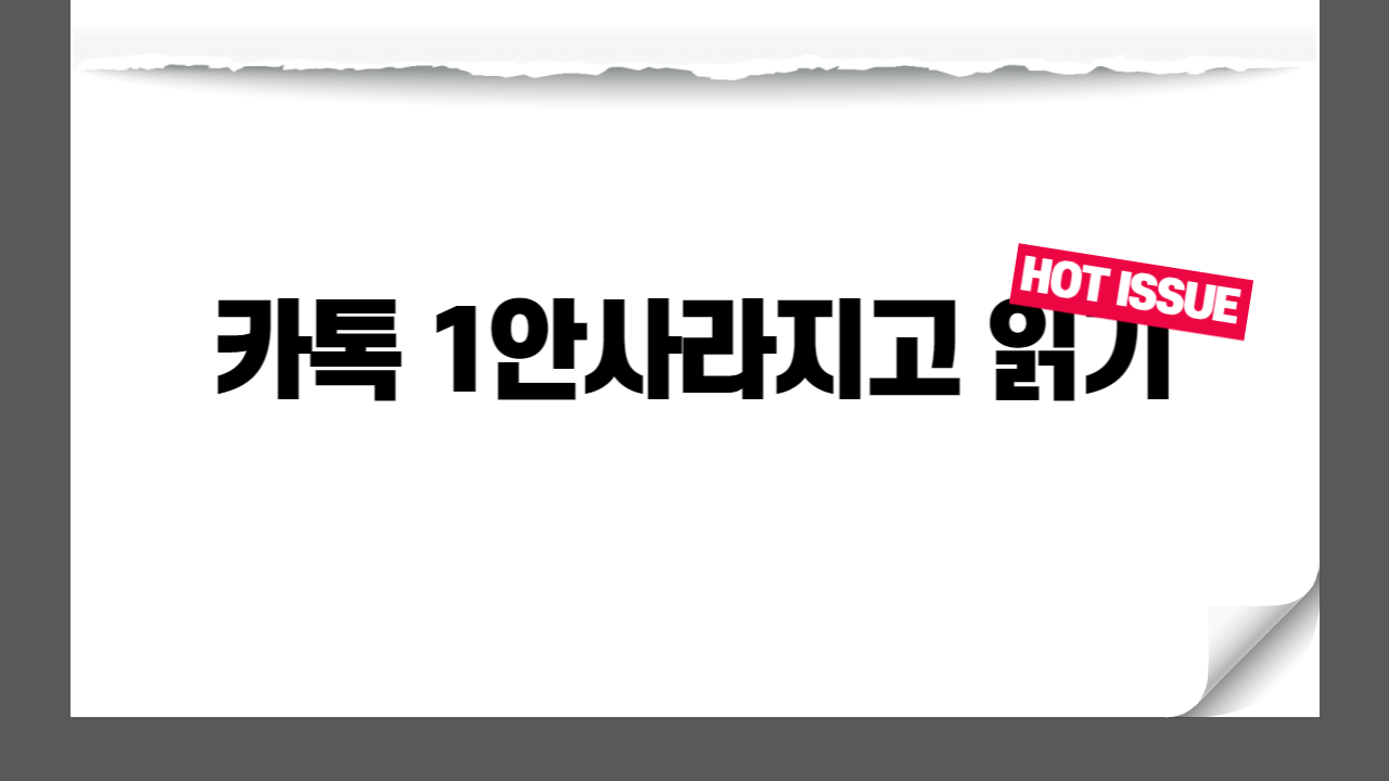 썸네일