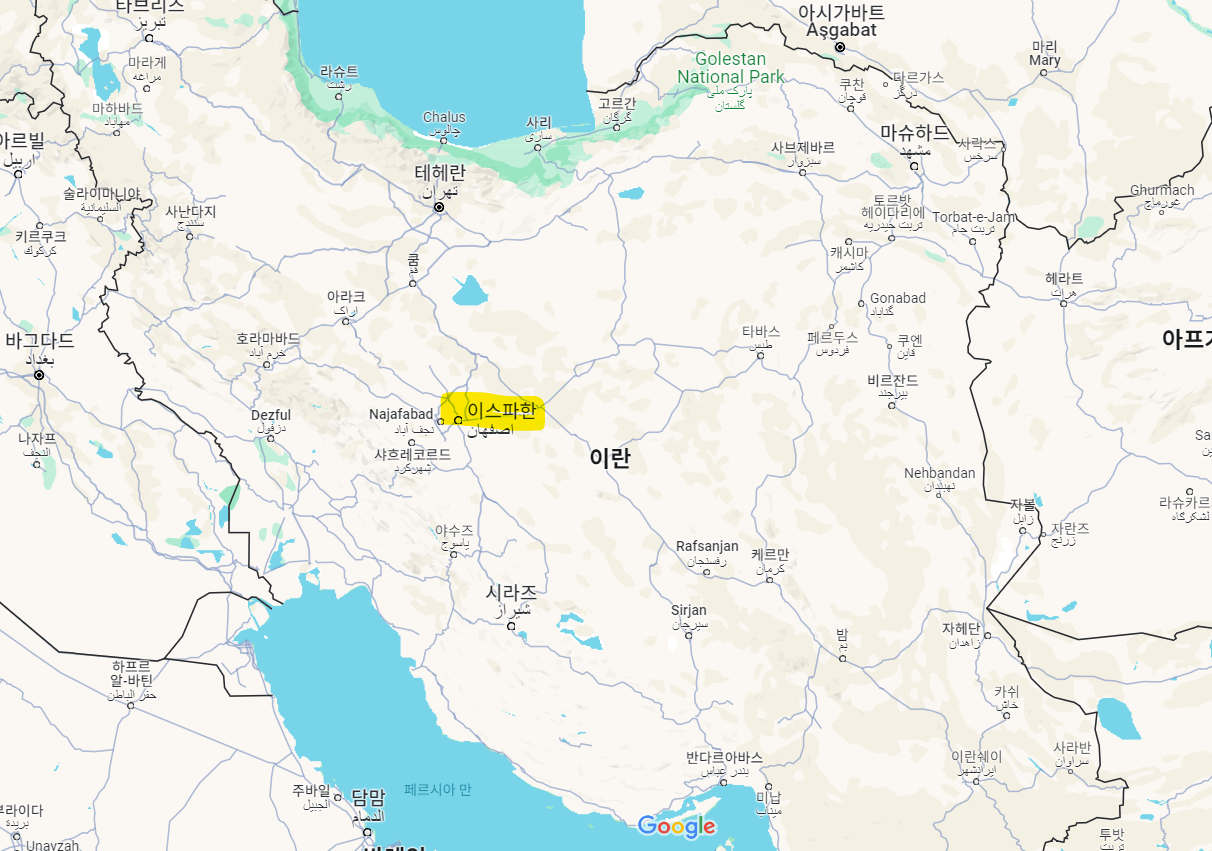 이란-이스파한
