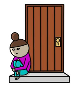 들어갈 수 없는