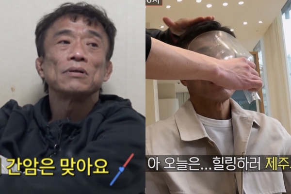 심권호 회복 근황