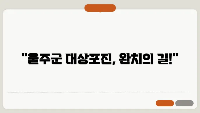 대상포진 초기 증상 사진