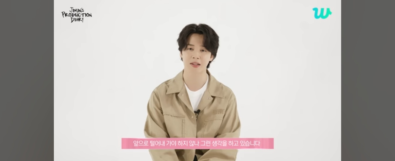 Jimin's Production Diary 인터뷰 유튜브 영상