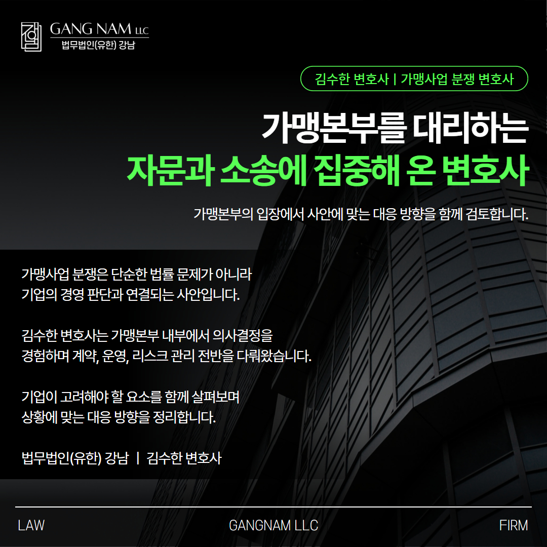 물품대금반환청구소송절차