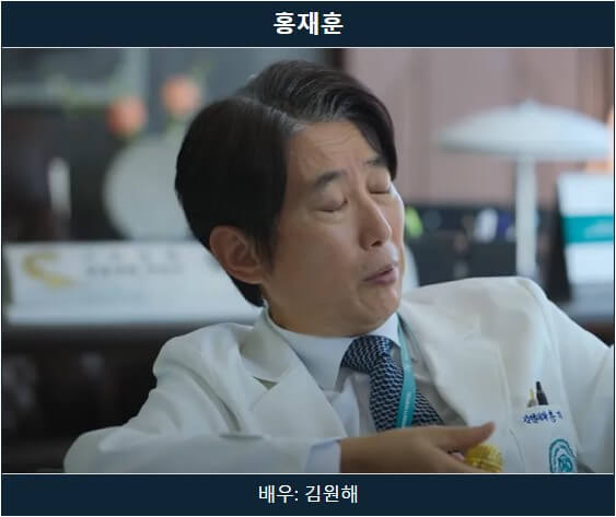 중증외상센터 등장인물, 출연진(주지훈), 몇부작, 줄거리, 원작 웹툰, 넷플릭스 드라마