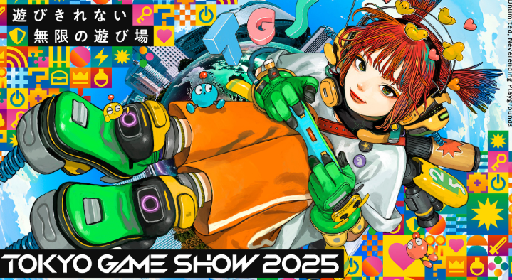 도쿄 게임쇼 2025 일정과 라인업 총정리 관련이미지