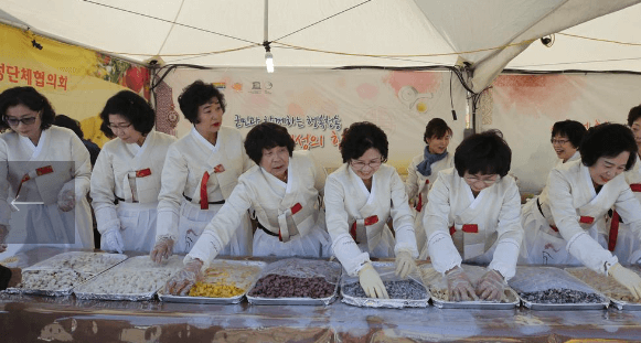 청송사과축제