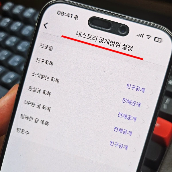 개별-설정-가능