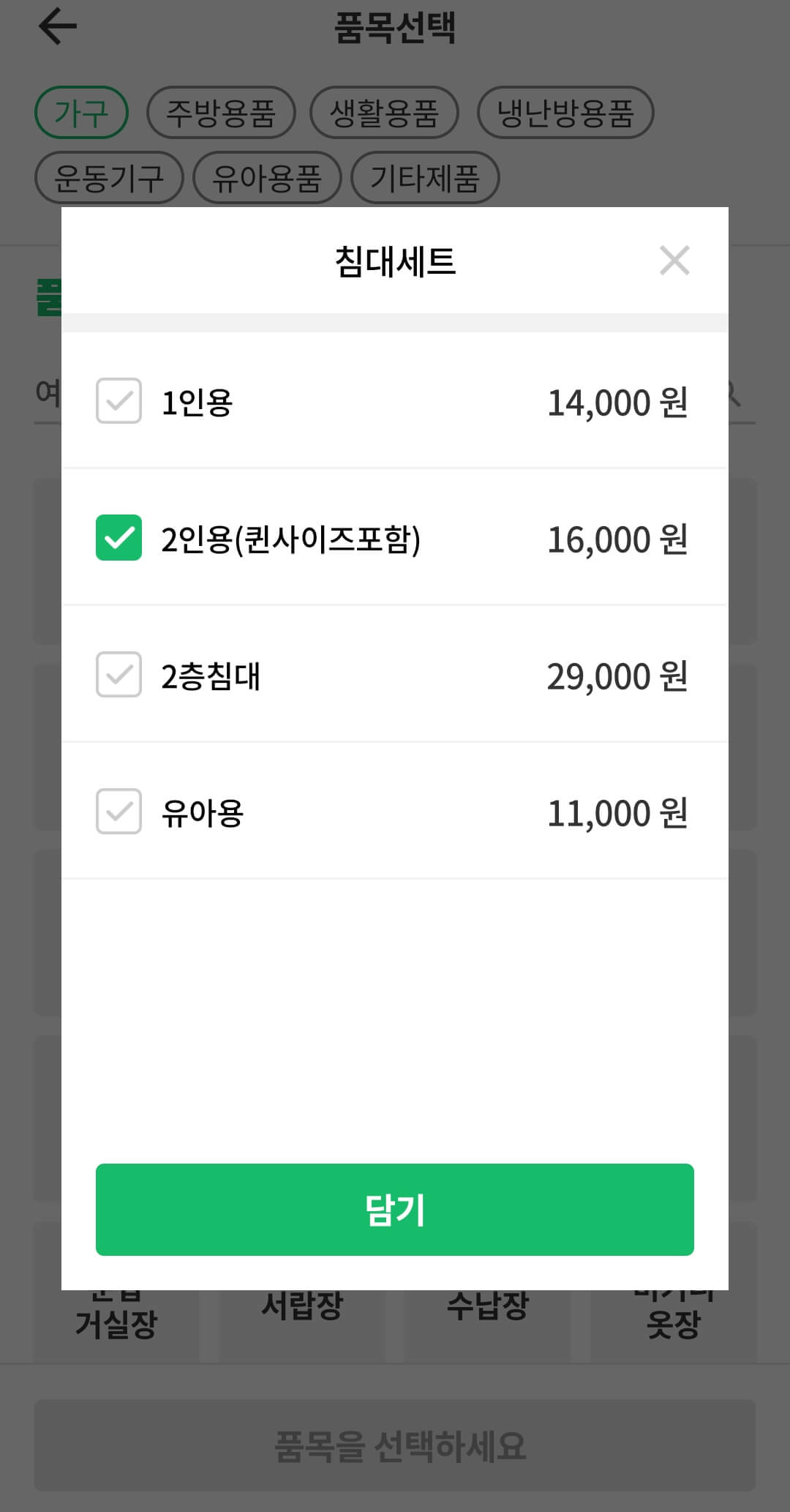 책상버리는방법