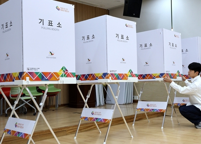 광주 동구 사전투표소 찾기