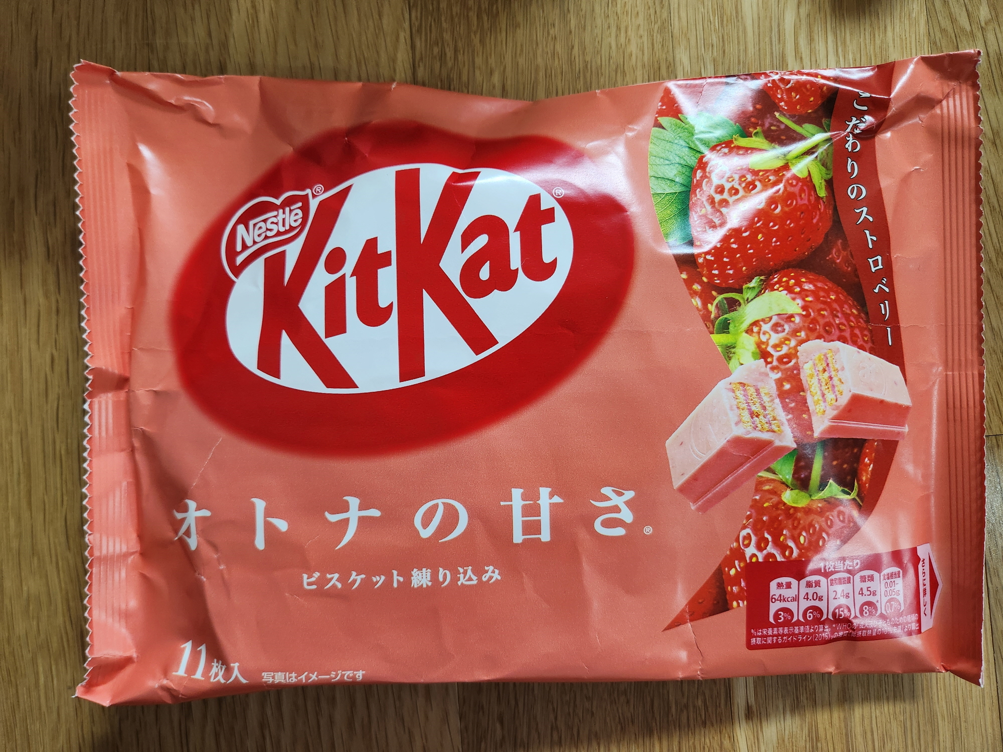 삿포로-쇼핑리스트-16