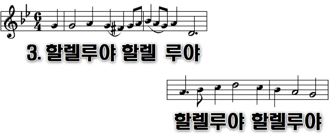 163장 할렐루야 할렐루야