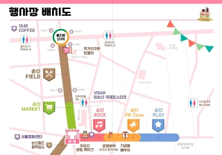 2026 이순신축제 일정 장소 위치 시간(서울 아산 여수)