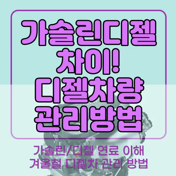 포스팅-썸네일