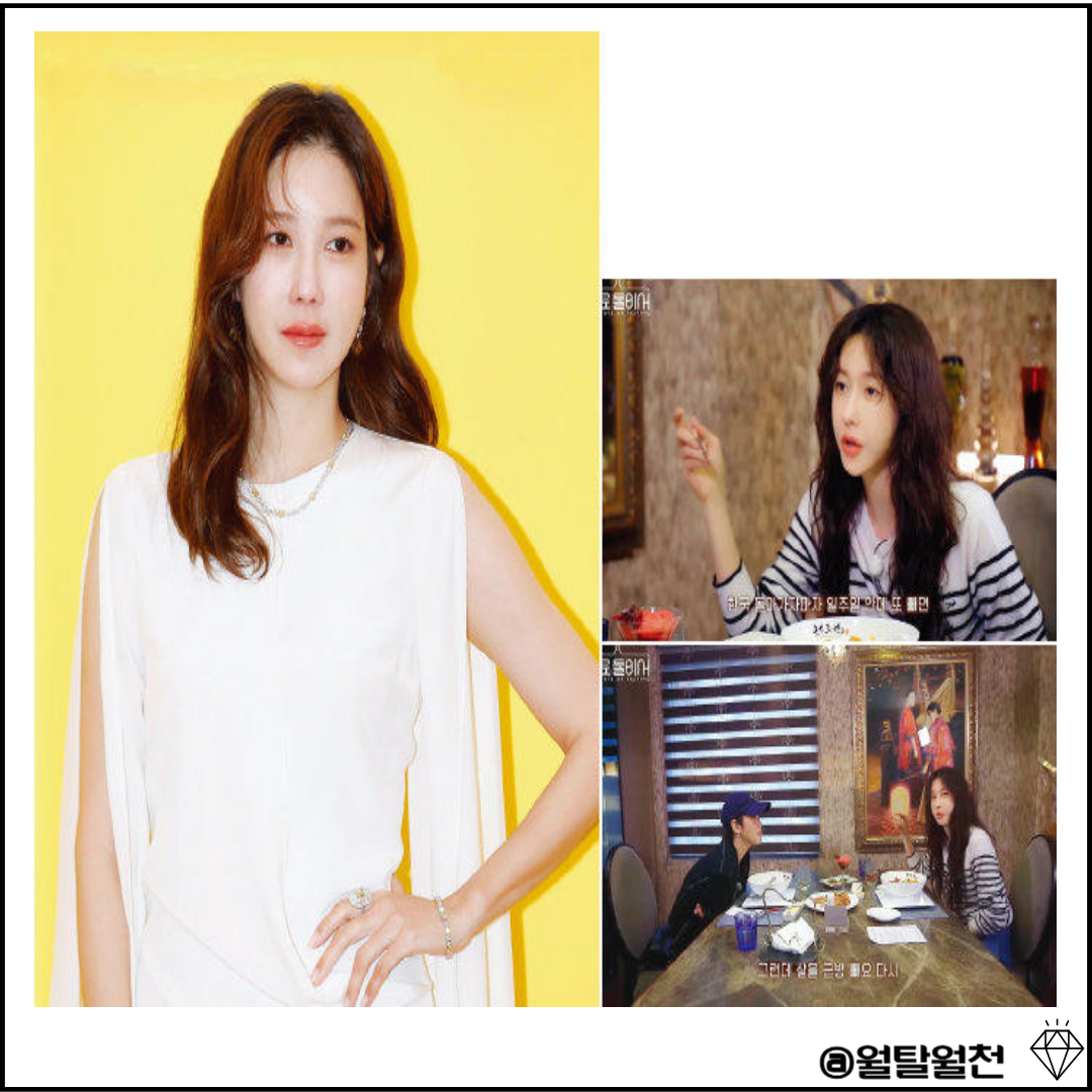 4050셀럽의 다이어트 방법 이지아