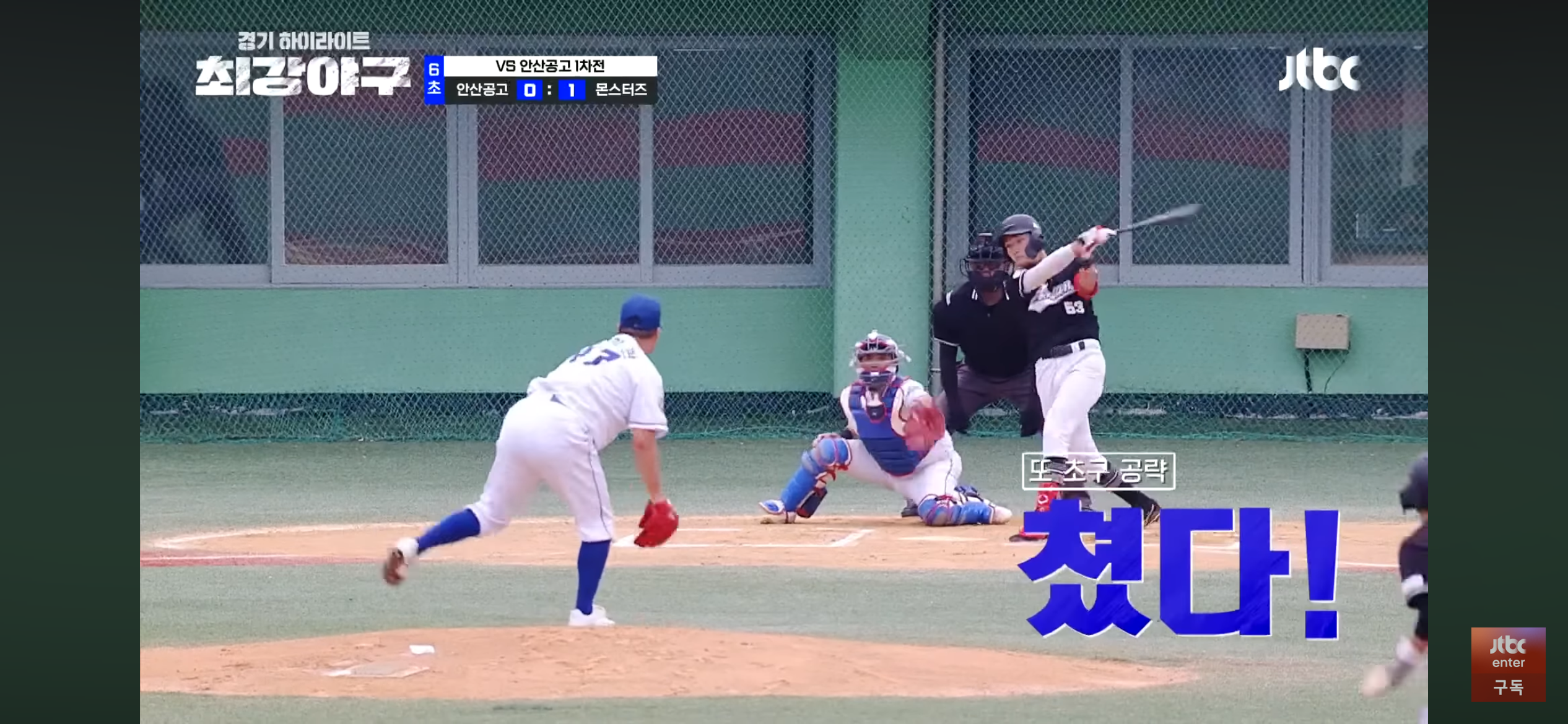 불안한 호투 ❘ 유희관 최대삼진 기록, 하지만 결국 동점 허용