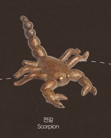 전갈