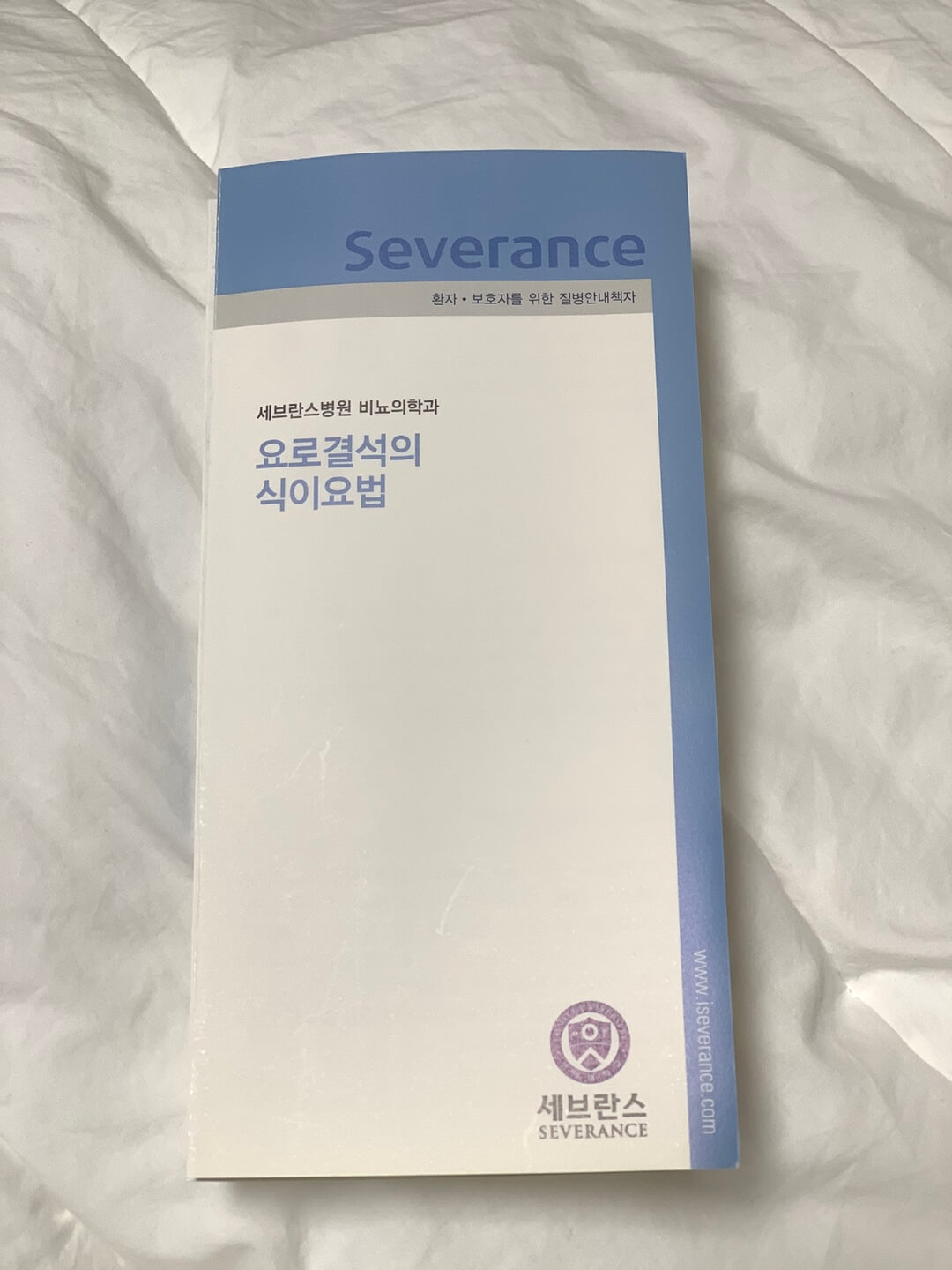 요로결석