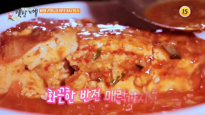 식객 허영만 백반기행 171회 성지루 편 보리새우 감칠맛 국물의 고기 품은 두부 전골 조합 대전 계족산 맛집 소개