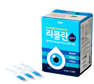 1회용 약국 인공 눈물 가격