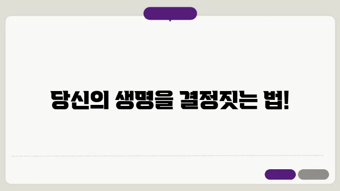 연명의료 결정제도와 관리기관, 결정법 알아보기