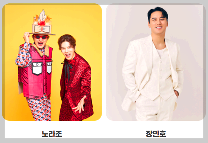 경북도민체육대회